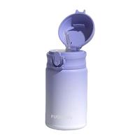 富光保温杯儿童水杯子女吸管316不锈钢高颜值成人小巧便携食品级 瑶池紫 300ml 【杯套+吸管单盖】