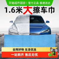 蓝帅 M284520250111 多功能巾 160x60cm