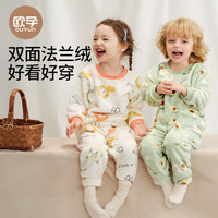 欧孕 女童睡衣家居服套装秋冬季新款宝宝法兰绒保暖外穿两件套 草原狮  双面绒 亲肤舒适