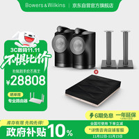 宝华韦健 Formation Duo+Audio+支架 无线蓝牙书架音箱组合套装 立体声HIFI音响 黑色