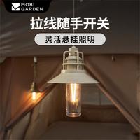 牧高笛 吊灯露营灯复古氛围户外野营照明营地帐篷灯天幕灯
