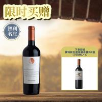 Vina Errazuriz 伊拉苏酒庄 单一葡萄园系列  佳美娜单支750ml