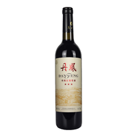 凤知己丹凤传统红葡萄酒甜味三星红酒