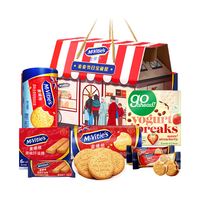 McVitie's 麦维他 宝藏屋粗粮饼干 消化饼干 零食夹心饼干 年货节礼盒938g