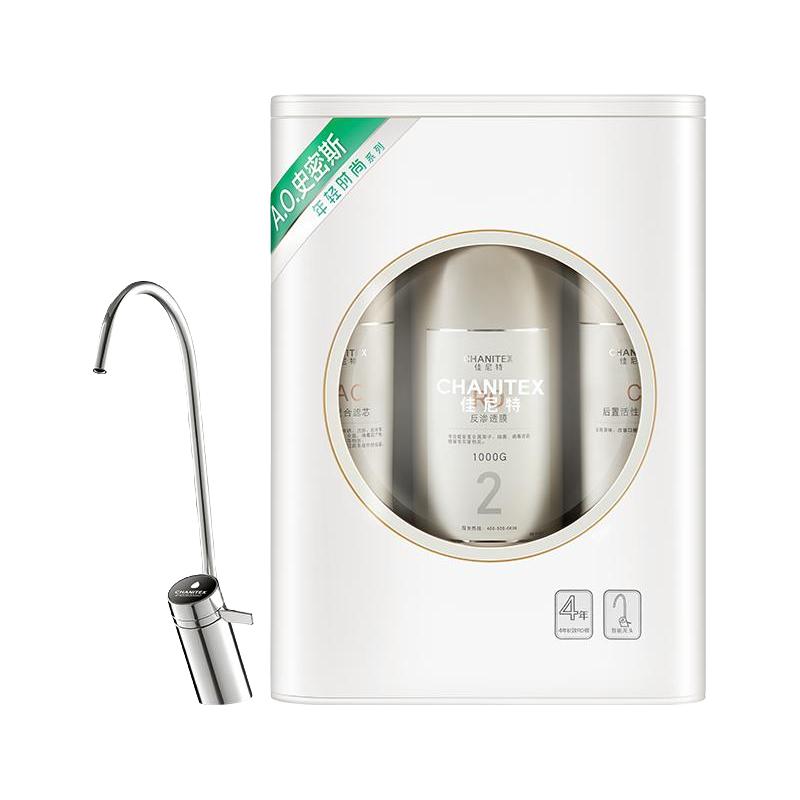 CHANITEX 佳尼特 大白系列 反渗透纯水机
