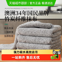 MR CLEAN 竹炭纤维抹布 家用清洁洗碗巾厨房洗碗布 25*25cm 5条