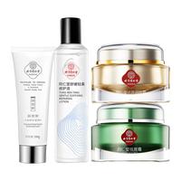 同仁堂 Tongrentang Chinese Medicine美白祛斑霜套装 淡化斑美白提亮补水保湿 男女士护肤美白化妆品 美白祛斑专利套装