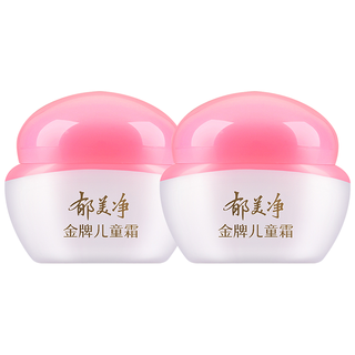 郁美净 金牌系列 儿童霜 40g*2瓶