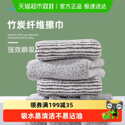 云蕾 竹炭碳纤维洗碗布 26695 厨房专用双层加厚 30cm*30cm 军绿色 4片装 高吸水性