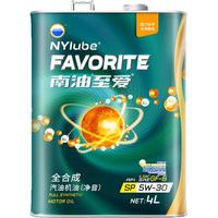 南油 PAO全合成机油5W-30 汽机油SP级润滑油 养车维修保养 5W-30 SP级 4L