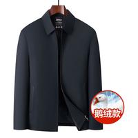卡帝乐鳄鱼(CARTELO)鹅绒羽绒服男士行政翻领中老年爸爸装保暖外套 藏青色 180/XL