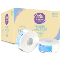 Vinda 维达 大卷纸卫生纸大盘纸公用12卷2143节双层手纸巾厕纸酒店企业单位用纸VS4418