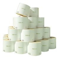 wuro 无染 卫生纸巾4层加厚140g