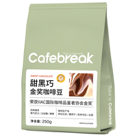 布蕾克 cafebreak 甜黑巧咖啡豆 250g
