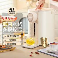 Midea/美的 恒温 电热水壶 5L