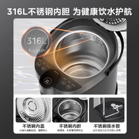 Midea/美的 除氯 恒温热水壶 5L
