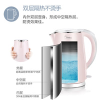 美的（Midea）电热水壶家用自动断电双层防烫304不锈钢可 HJ1522/ 1.5L