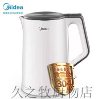 Midea/美的 自动断电 电热水壶