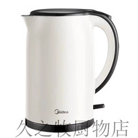 美的（Midea）电热水壶家用自动断电双层防烫304不锈钢可 SH17M115/ 1.7L