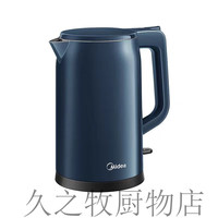 美的（Midea）电热水壶家用自动断电双层防烫304不锈钢可 HJ17X21a/ 1.7L