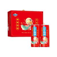 中秋六六大顺罐精品型六个核桃240ml*16罐
