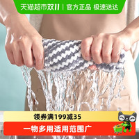 靓涤 LDSHRMB-001 抹布厨房专用洗碗布 微纤维材质 军绿色/天蓝色/巧克力色/桔色/浅灰色 吸水不掉毛不易沾油