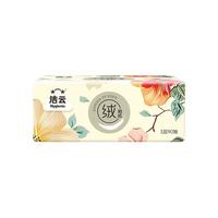 洁云伊甸园亲柔绒触感抽纸 立体压花 3层90抽6包/提 清洁柔软亲肤抽纸 立体压花3层90抽6包*1提
