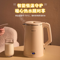  Royalstar/荣事达 RS-KT18G 智能断电 电水壶  米色 1.8L
