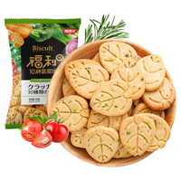 FUSIDO/福事多 薄脆 儿童蔬菜饼干 100g×1盒 包装 100g