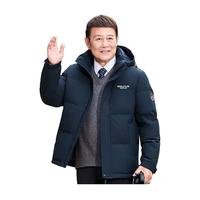 雅鹿爸爸羽绒服男短款2024加厚中老年可拆卸连帽商务休闲保暖外套 雾霾蓝【可脱卸连帽】 XL/180【130-150斤】