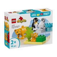 LEGO 乐高 Duplo得宝系列 10442 野生动物：企鹅与狮子