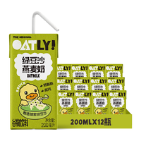 OATLY 植物蛋白饮料 燕麦乳酸菌 营养早餐奶 青提味300ml *15