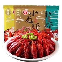 红胖胖盱眙十三香麻辣蒜泥小龙虾加热即食熟食整虾750g4-6钱*3袋