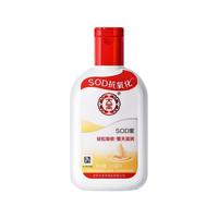 Dabao 大宝 SOD蜜 95ml