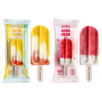 冰雪怪0添加鲜果彩虹味冰棒70g*4支杨梅椰子味冰淇淋 水果味雪糕 鲜果彩虹70g*2+杨梅椰椰70g*2