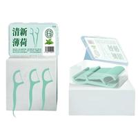成人家用超细牙线棒  50支*5盒