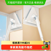 享家美 HY2-XJM-TB038 多功能清洁拖把 16cm 巧克力色/军绿色/天蓝色/桔色