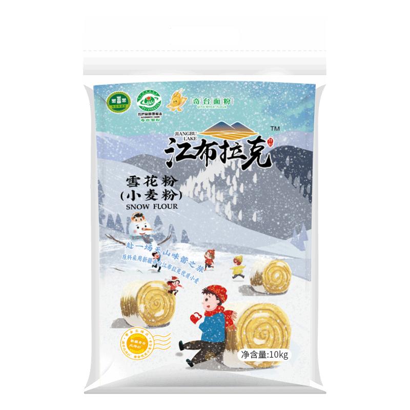  江布拉克 绿色食品 面粉  【绿色食品认证】雪花粉10Kg*1袋 袋装