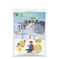  江布拉克 绿色食品 面粉  【绿色食品认证】雪花粉10Kg*1袋 袋装