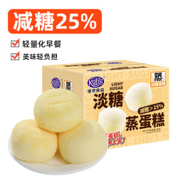 港荣 蒸蛋糕  淡糖400g