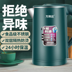 万利达 WLD006 保温 电热水壶