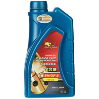 卡尔沃（Cull is fertile）汽车发动机油全合成技术SN5w30润滑油1L通用轿车 汽车保养 全合成SN5W-30 1L