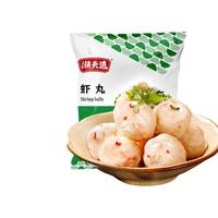 潮夫道【69元任选10件】潮汕牛肉牛筋丸火锅食材关东煮生鲜麻辣烫 虾丸100g