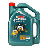 Castrol 嘉实多 磁护极护全合成机油 汽机油润滑油 汽车保养用油 磁护专享5W-40 SN级 4L