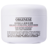 ORGINESE/欧橘 高保湿 面霜 100g