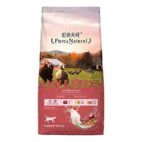 Pure&Natural 伯纳天纯 生·鲜系列 农场派对全阶段猫咪干粮 2kg