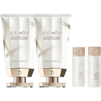 cemoy澳诗茉极地氨基酸洁面乳100ml双支套装净透养肤二合一【超值装】极地洁面乳100ml*2