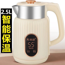 万利达 智能保温 电热水壶