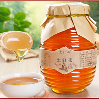 太行山土蜂蜜纯正天然蜂蜜1000g装 2斤 枣花蜜(高档玻璃瓶)