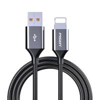 PISEN 品胜 适用于苹果14数据线iPhone13苹果12充电器线13proMax手机XR加长pd快充